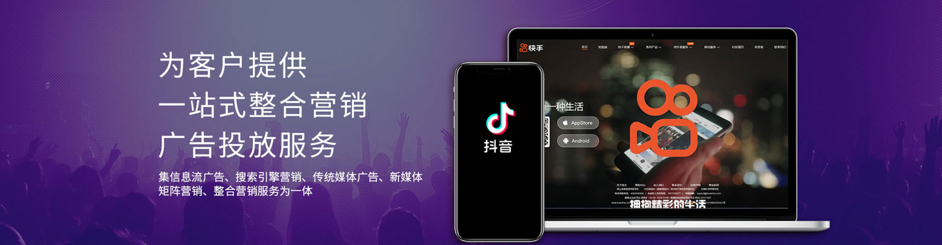 徐汇百度竞价